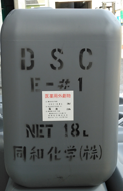 洗浄剤 酸性タイプ　D.S.C-E#1